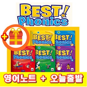 베스트 파닉스 Best Phonics 1 2 3 4 5 교재 워크북 (+영어노트), 교재 (단품), 1 단계