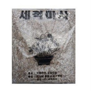 그린플랜트 흙 세척마사토 씻은마사토 1kg, 1개