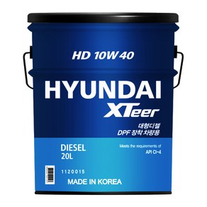 현대 엑스티어 xteer hd 대형 상용 디젤 10W40 20L