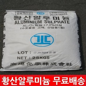 고도화학 황산알루미늄25kg 황산반토 공업산업용 한일화학공사, 1개