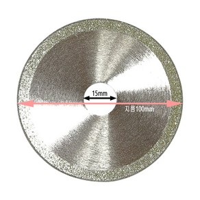 둥지줄눈 줄눈메지 제거전용 그라인더날 실버, 1개, 1mm(4인치100mm)