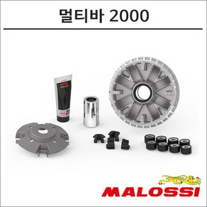 말로시 X-MAX300 고속풀리 멀티바 2000 5117861 오토바이 스쿠터튜닝, 1개