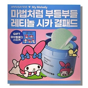 이니스프리 마이멜로디 에디션 레티놀 시카 흔적 패드 60매/170mL+마이멜로디 스티커, 1개