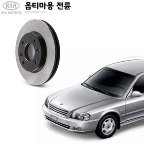 KGC브레이크 기아 옵티마 전륜 순정형 디스크 로터 K51712-3C000, 1개