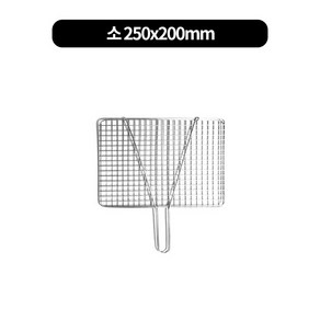 국산 스텐 업소용 가정용 캠핑용 철망겹 석쇠 4size, 1개