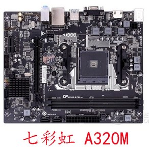 MSI 메인보드 B450 B350 박격포 프로 맥스 모르타르 메이트 게이밍, 컬러풀 A320M K PRO