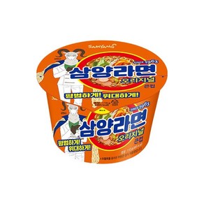 [삼양] 삼양라면 큰컵 x 16입