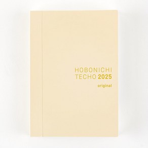 HOBONICHI 호보니치 2025 다이어리 수첩 A6 영어판