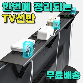 티비 수납 선반 거치대 셋트박스 트레이, 특대형, 1개