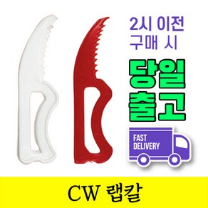 제이에스팩 CW 랩칼 실링 필름 제거 1000개입, CW 랩칼 빨강 1000개입, 1개