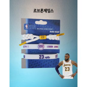 nba 야광팔찌 3종세트 스포츠밴드 르브론 어빙 듀란트 커리 23 릴라드 폴조지 레너드, 9.코비브라이언트, 1개