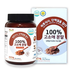 (오엠오) HACCP인증 국내산 고소애 분말 100%, 150g, 1박스