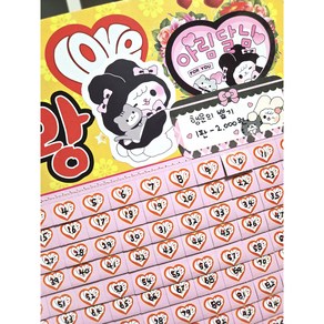 [아림달님] 꽝없는 행운의 뽑기 다꾸랜덤박스 문구 포장용품 떡메모지 도무송 인스 랩핑지, 63