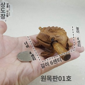 기도 행운 마음 두꺼비목탁 명상 불교용품 새해 평화, 원목 1호