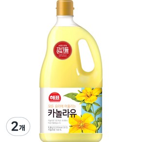 해표 카놀라유