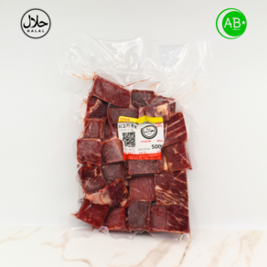 Halal-Cetified Boneless Beef Cubes Dana Kusbasi Austalia 할랄 순살 쇠고기 큐브 호주산, 1개, 500g