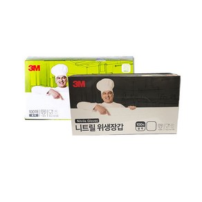 3M 니트릴 위생장갑 100매 주방 요리 위생, 1개, 블랙 S