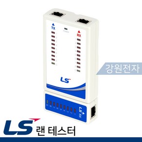 LS전선 LS-LAN-TA 랜 테스터