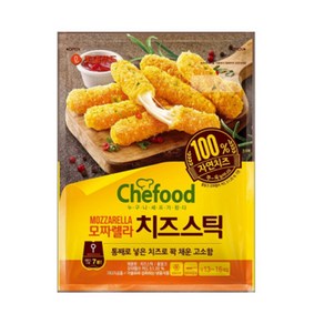 롯데 모짜렐라 치즈스틱