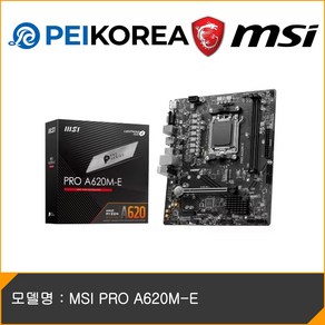 MSI PRO A620M-E, MSI A620M-E