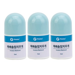 프린텍 송장 지우개 BR15 15ml 3개입 택배 송장 영수증 지우개