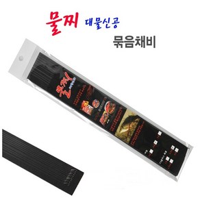 대물신공 묶음바늘 옥수수 슬로프 옥내림낚시 붕어 낚시바늘, 57cm, 6호, 1개