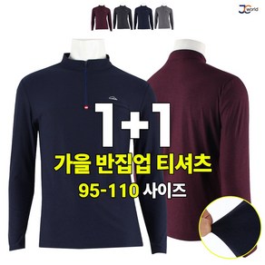 [제이씨월드] JC 데일리 옴므 티셔츠 (1+1) _ 남성용 부드럽고 편한 데일리 웨어 빅사이즈 사방스판