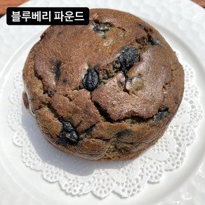 무설탕 무소금 당뇨 블루베리/ 호두/ 초코 파운드 (250g), 1개, 250g