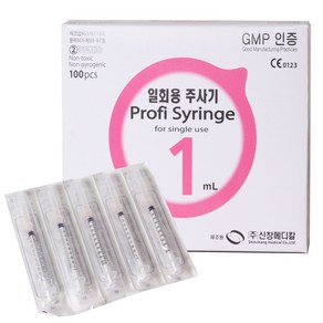 신창 일회용주사기 1ml 26g 100pcs 주사침 주사바늘 포함, 1세트