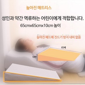 역류성식도염베개 방지 위산 상체 식도염 소화 경추 쿠션, 기본, 1개