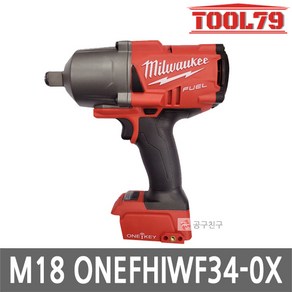 밀워키 18V FUEL 하이토크 임팩트 렌치2 218mm 베어툴 M18 ONEFHIWF34-0X, 1개