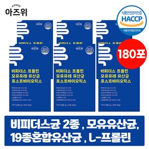 비피더스 프롤린 모유유산균 포스트바이오틱스 유산균 총100억 30회분, 6개, 60g