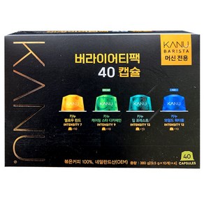 카누 바리스타 버라이어티팩 40캡슐(9.5g x10개 x4종), 380g, 40개입, 1개