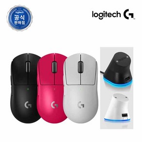 로지텍 코리아 (정품) 로지텍 G PRO X SUPERLIGHT2 슈퍼라이트2 지슈라2 무선 게이밍 마우스+ 이메이션 충전독2 (차징독2) 패키지, 핑크마우스+화이트차징독2