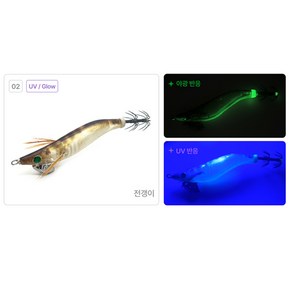 금호조침 GK-544 이카킬러 어피슈트 어피 액젓 한치 갑오징어 주꾸미 오모리 에기, 1개