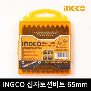 INGCO 10피스 십자 토션 비트 세트 65mm 잉꼬 양날, 1개