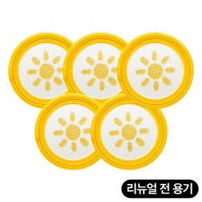 엘로엘 파데프리 선쿠션(리뉴얼 전 용기) 리필 15g 5개