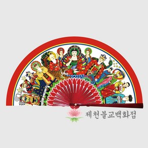 12불부채