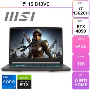 MSI 씬 15 B13VE - RAM 64GB / NVMe 1TB / WIN11 HOME, 그레이