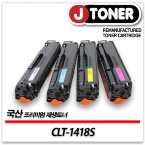 삼성 컬러 CLT-1418S 출력용 최상급 재생토너 일반판매/회수판매, 일반판매: 검정 CLT-K1418S, 1개