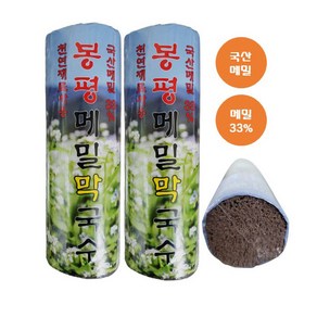 봉평메밀막국수850g 국산메밀 33% 천연재료사용