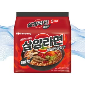 삼양삼양라면매운맛5입x8개총40개, 40개