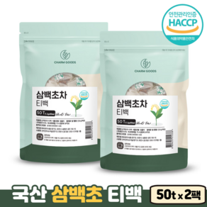 삼백초 건강차 HACCP 식약처인증 국내산 100% 삼백초잎차 PLA 생분해 안심 티백, 2개, 50개입, 1.2g