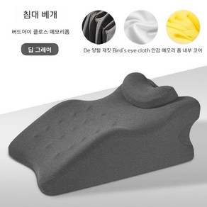 엎드려 책읽는 쿠션 다기능 엎드린 자세 베개에 누워 자고 침대에 누워 휴대 전화 독서 책 보는 베개 패드