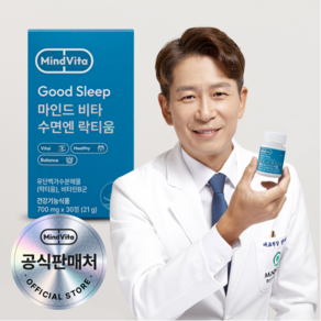 마인드카페 마인드비타 양재진 수면엔 락티움 수면영양제 700mg, 30정, 3개