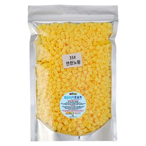 MYTOYS 마이디폼블럭 8mm No35 연노랑색 500g (약 2 650피스), 1개