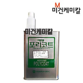 애경 포리코트 투명주형용 FRP 수지 EC-304 4kg 경화제포함, 애경 포리코트 EC-304 4kg, EC-304 + 경화제만 1개 추가, 1개