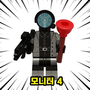 [큐브월드] 스키비디토일렛맨(Skibidi Toilet Brickman) 브릭미니피규어 8종 호환블록 시리즈