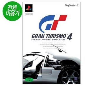 그란투리스모4 (PS2/중고) 한글판