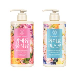 온더바디 플로럴가든 퍼퓸 바디로션 730ml x 2개 (양재동꽃시장+화이트머스크)